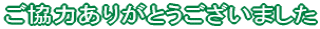 sooQ΁@ROl^n߂܂B