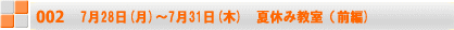 823()`24()@@Ⴎ𗬉