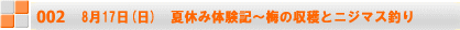 823()`24()@@Ⴎ𗬉