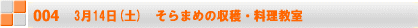 823()`24()@@Ⴎ𗬉