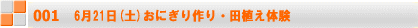 623(y) JZ炢̐At 