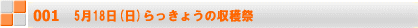 623(y) JZ炢̐At 
