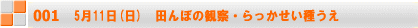 630(y)@JAႮ񂿂ႮqNuJu