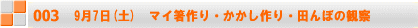 630(y)@JAႮ񂿂ႮqNuJu