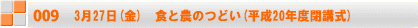 3@(@) Z/ӂ邳ƒT