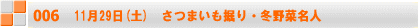 3@(@) Z/ӂ邳ƒT