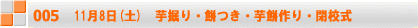 630(y)@JAႮ񂿂ႮqNuJu