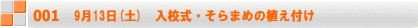 630(y)@JAႮ񂿂ႮqNuJu
