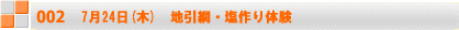 728(y)Ⴎ_Ŕ聕Ⴎ̎