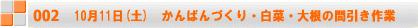 828() JZE\o̐AtEqꌩw