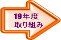 19Nxg 