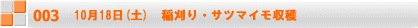 823()`24()@؂̎܂ق 