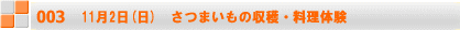 10@̌
