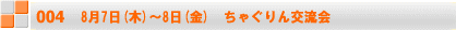 823()`24()@Ⴎ𗬉