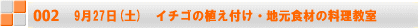 929(y)@oCVAtEC@ECH 
