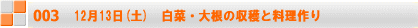 929(y)@oCVAtEC@ECH 