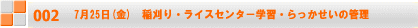 88()@H 