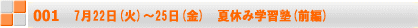 823()`24()@Ⴎ񋳎