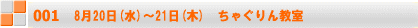 823()`24()@Ⴎ񋳎