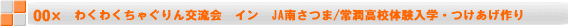 JA݁@JAAOLbYXN[/\oE~J̎ň 