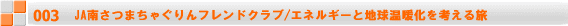 JA݁@JAAOLbYXN[/\oE~J̎ň 