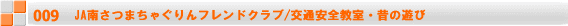 JA݁@JAAOLbYXN[/\oE~J̎ň 