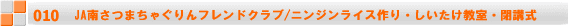JA݁@JAAOLbYXN[/\oE~J̎ň 