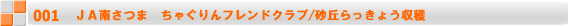 JA݁@JAAOLbYXN[/\oE~J̎ň 