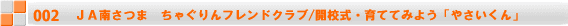 JA݁@JAAOLbYXN[/\oE~J̎ň 