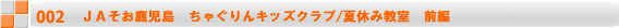 JA݁@JAAOLbYXN[/\oE~J̎ň 