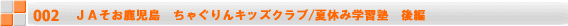 JA݁@JAAOLbYXN[/\oE~J̎ň 