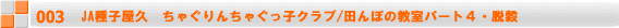 JA݁@JAAOLbYXN[/\oE~J̎ň 