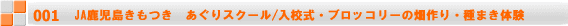 JA݁@JAAOLbYXN[/\oE~J̎ň 