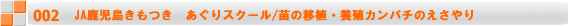 JA݁@JAAOLbYXN[/\oE~J̎ň 