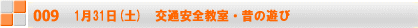 126(y)@ނ̗V