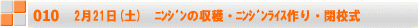 2@̎nu