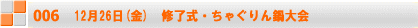 122()@NNႮ𗬉IN 