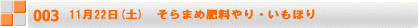 823()`24() Ⴎ𗬉