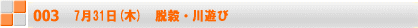 823()`24() Ⴎ𗬉