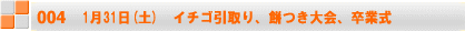 126(y)@oCVnEHE\oł̌EZ