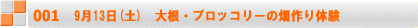 623(y)@ႮXN[JZ 