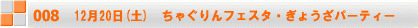 10@(@) JAXN[/߂Iɂ񂶂񖼐lA