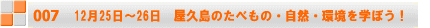10@(@) JAXN[/߂Iɂ񂶂񖼐lA