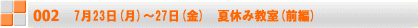 823()`24()@@Ⴎ𗬉
