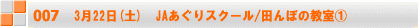 3@(@) Z/ӂ邳ƒT