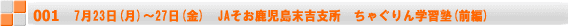 723()`27()@JAgx@ႮwKm