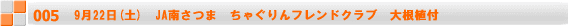 922(y)@JA삳܁@ႮthNu@卪At 