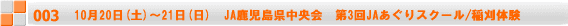 1020(y)`21()@JA@3JAXN[/̌