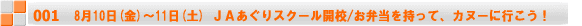 810()`11(y) i`XN[JZ/ٓāAJk[ɍsI