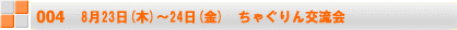 823()`24()@Ⴎ𗬉